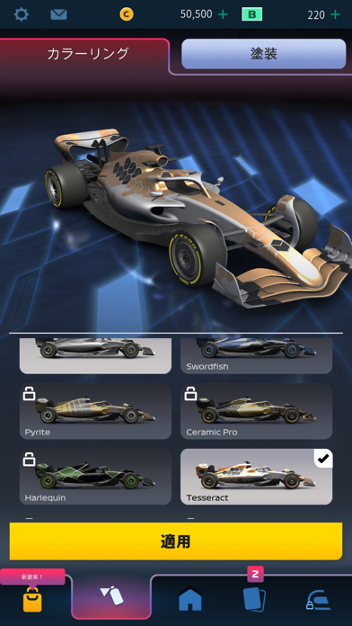 F1 Clash - カーレーシングマネージャー screenshot1