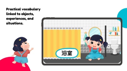 BrookieKids Screenshot