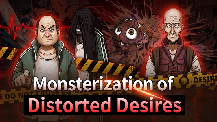 SWEET HOME:Fragments of Desire screenshot-4