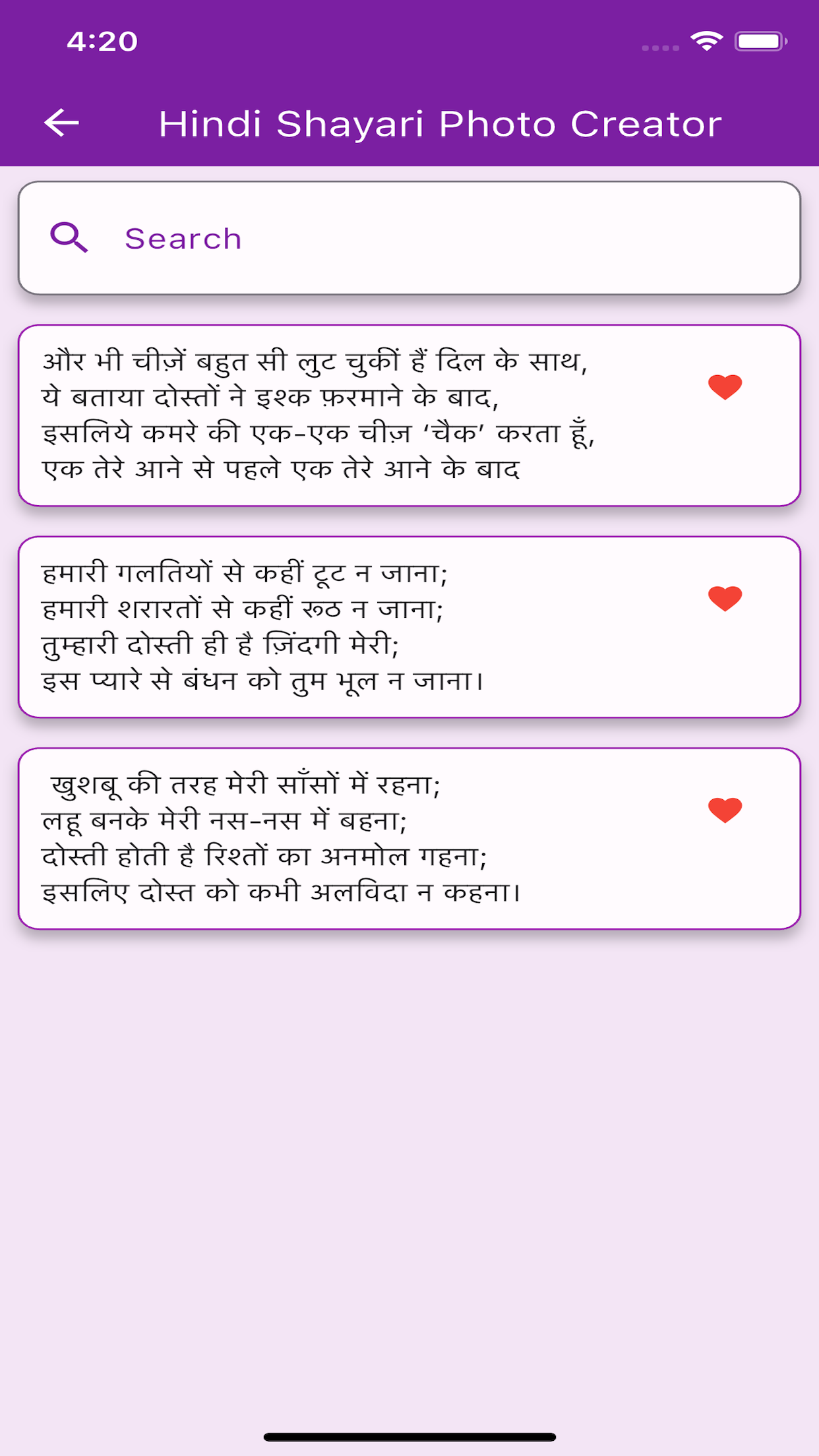 Hindi Shayari Photo Creator