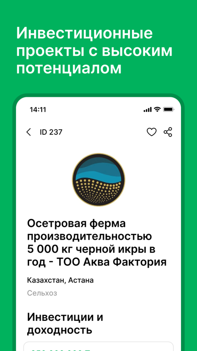Sdelka.kz Screenshot