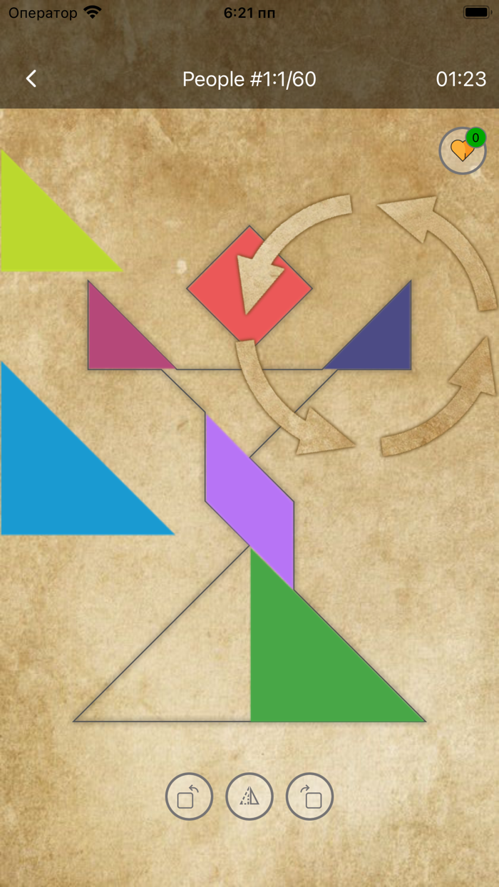 Tangram FHD