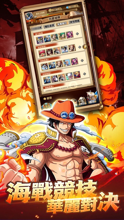 新航線冒險：新世界