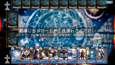 Magic Dec screenshot