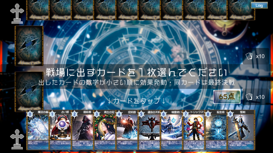 #2. Magic Dec (iOS) 由: Yuki Terashima