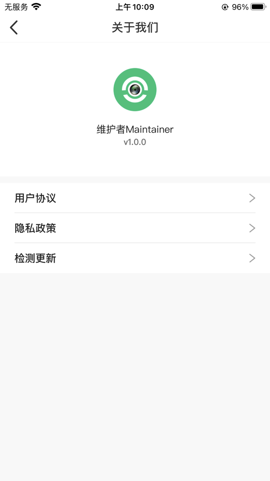 #1. 维护者 (iOS) Podle: 深圳智博通电子有限公司