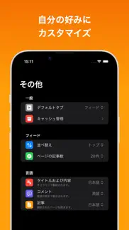 How to cancel & delete ハッカーズ 4