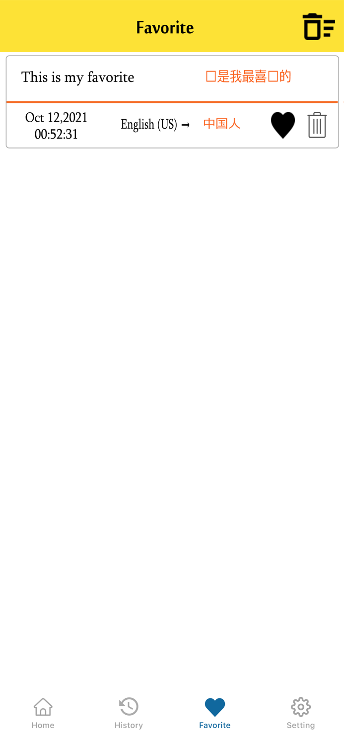 Chinese To English Translation