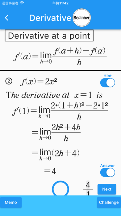 Calculus(Math Drills) Screenshot