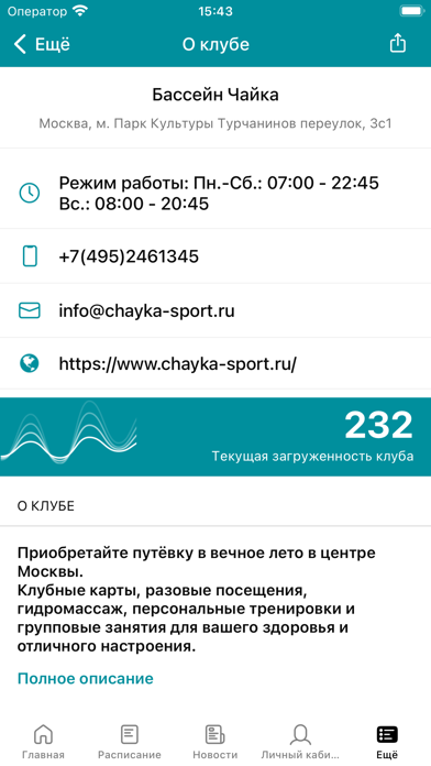 MADLOG