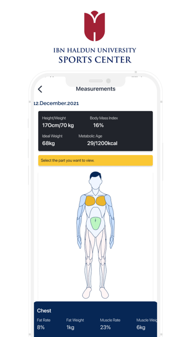 IHU SPORTS Screenshot