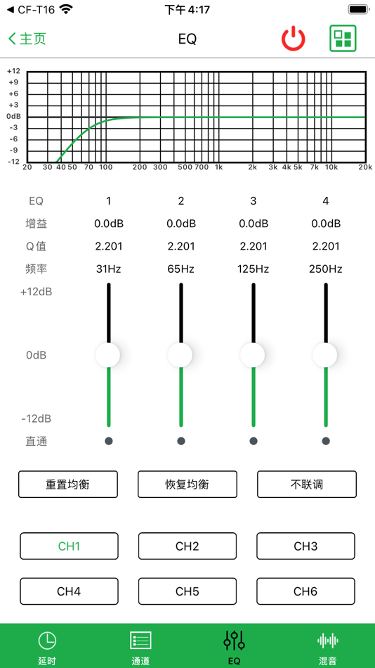 #4. CF-M5XS (iOS) 由: Guangzhou Coolpower Technology Co., Ltd.