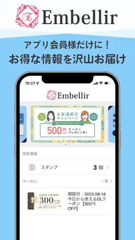 Game screenshot Embellir 新宿 mod apk