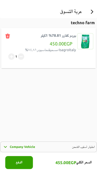 تكنو فارم Screenshot