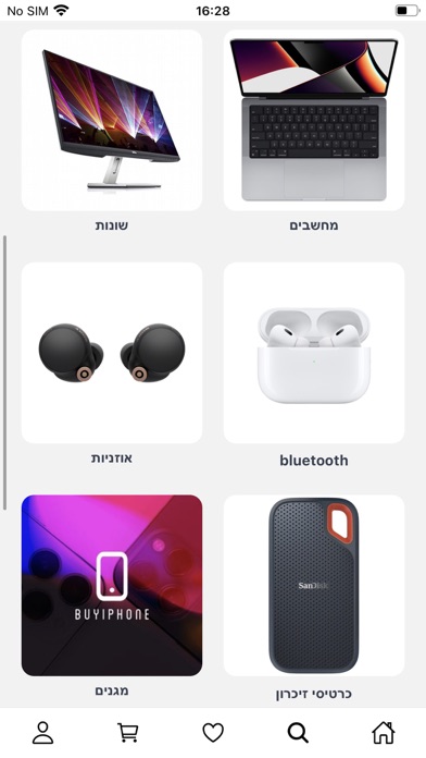 BUYIPHONE Screenshot