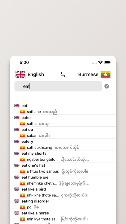#2. Burmese-English Dictionary (iOS) 由: FB PUBLISHING LLC