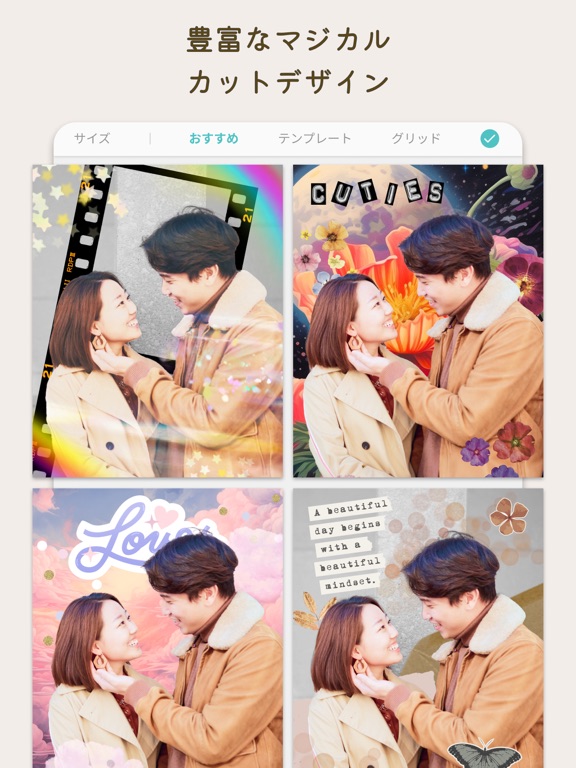 PicCollage 写真・動画の編集加工アプリのおすすめ画像2