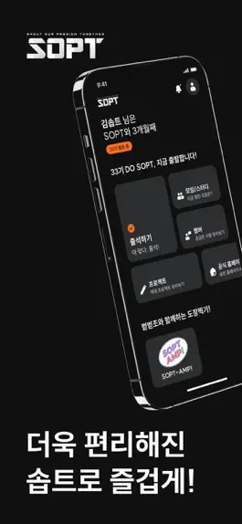 Game screenshot SOPT mod apk