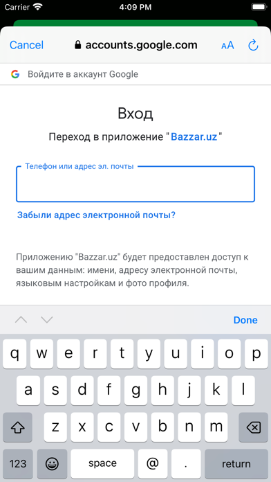 Bazzar.uz Сайт объявлений Screenshot