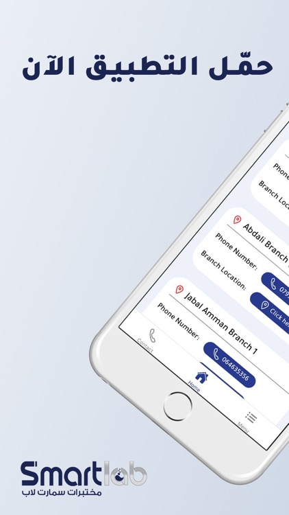 4th Generation - Smart Lab