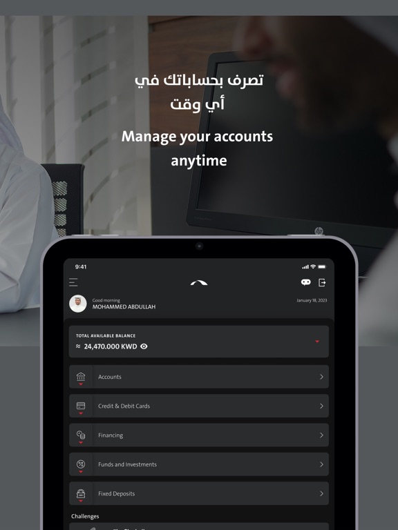 The Boubyan App iPad screenshot 2 - Finance app