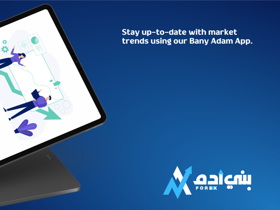 Screenshot #6 pour BAFXG بني ادم فوركس