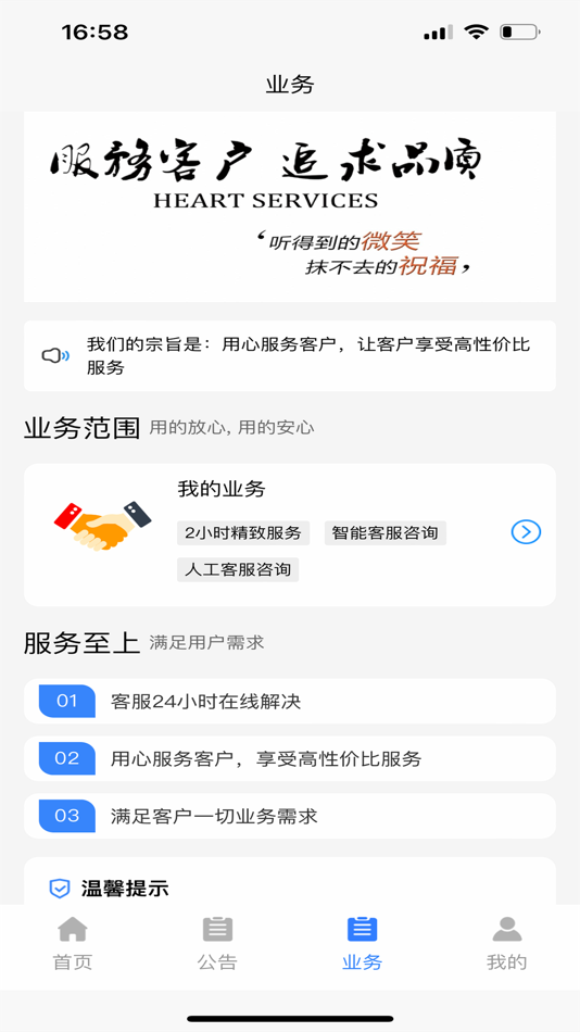 #3. 量子处理大师 (iOS) By: 新 雷