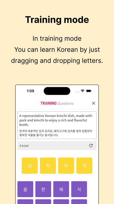 K-Words Screenshot