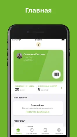 Game screenshot Your Day sport mod apk