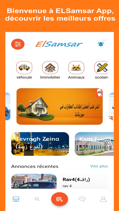 ElSamsar Screenshot