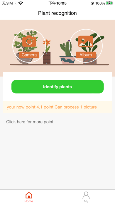 Plant AI Screenshot