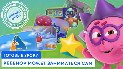 Учимся Читать по слогам. Играのおすすめ画像3