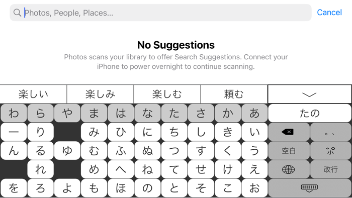 Hiragana Table Keyboard