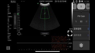 CMS1600-VET Screenshot