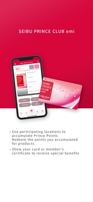 Introduction to Official Smartphone App ｜SEIBU PRINCE CLUB emi