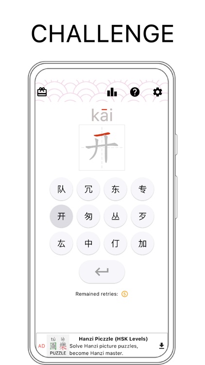 Daily Chinese Hanzi Puzzle-字樂