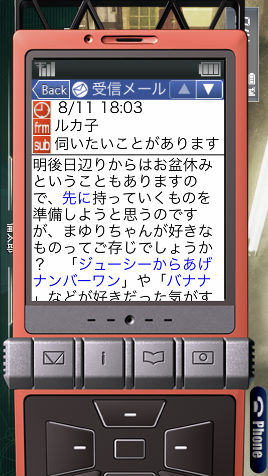 #1. STEINS;GATE Phenogram (iOS) 由: MAGES. Inc.