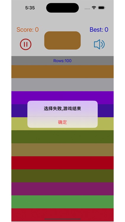好看圈一好看的颜色-色彩辨识挑战