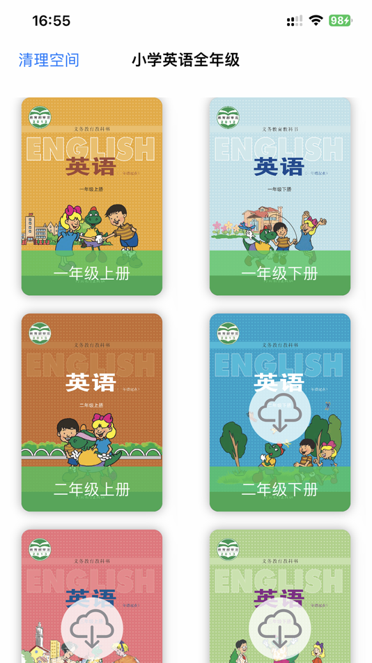 #1. 冀教版小学英语(一年级起点)课本点读同步教学辅导 (iOS) 由: yu zheng