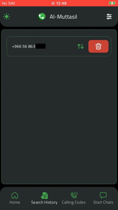 Al Muttasil Screenshot