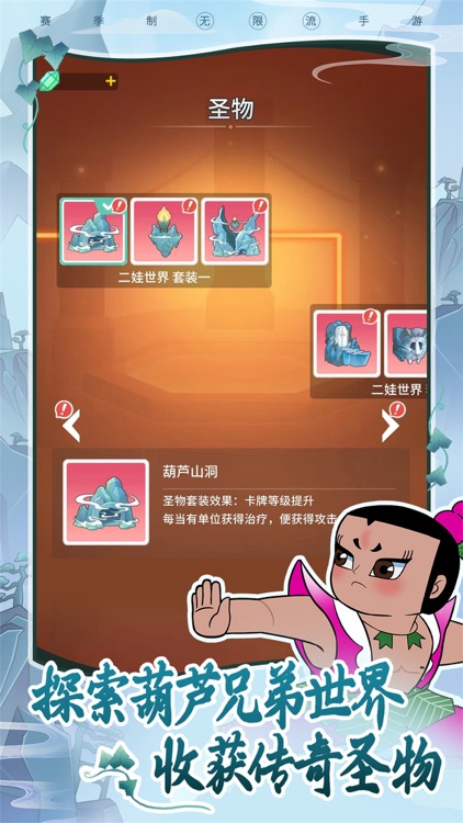 时光旅行社 screenshot-5