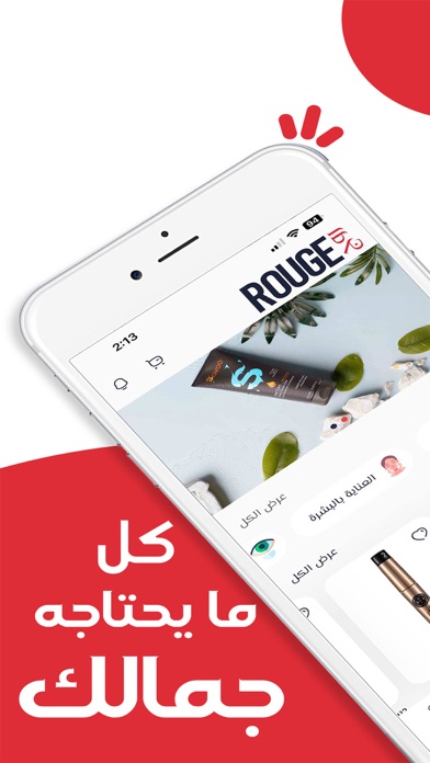 Rouge  روج Screenshot