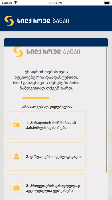 Silk Road Bank Screenshot