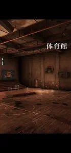 脱出ゲーム　廃校舎からの脱出 screenshot #3 for iPhone