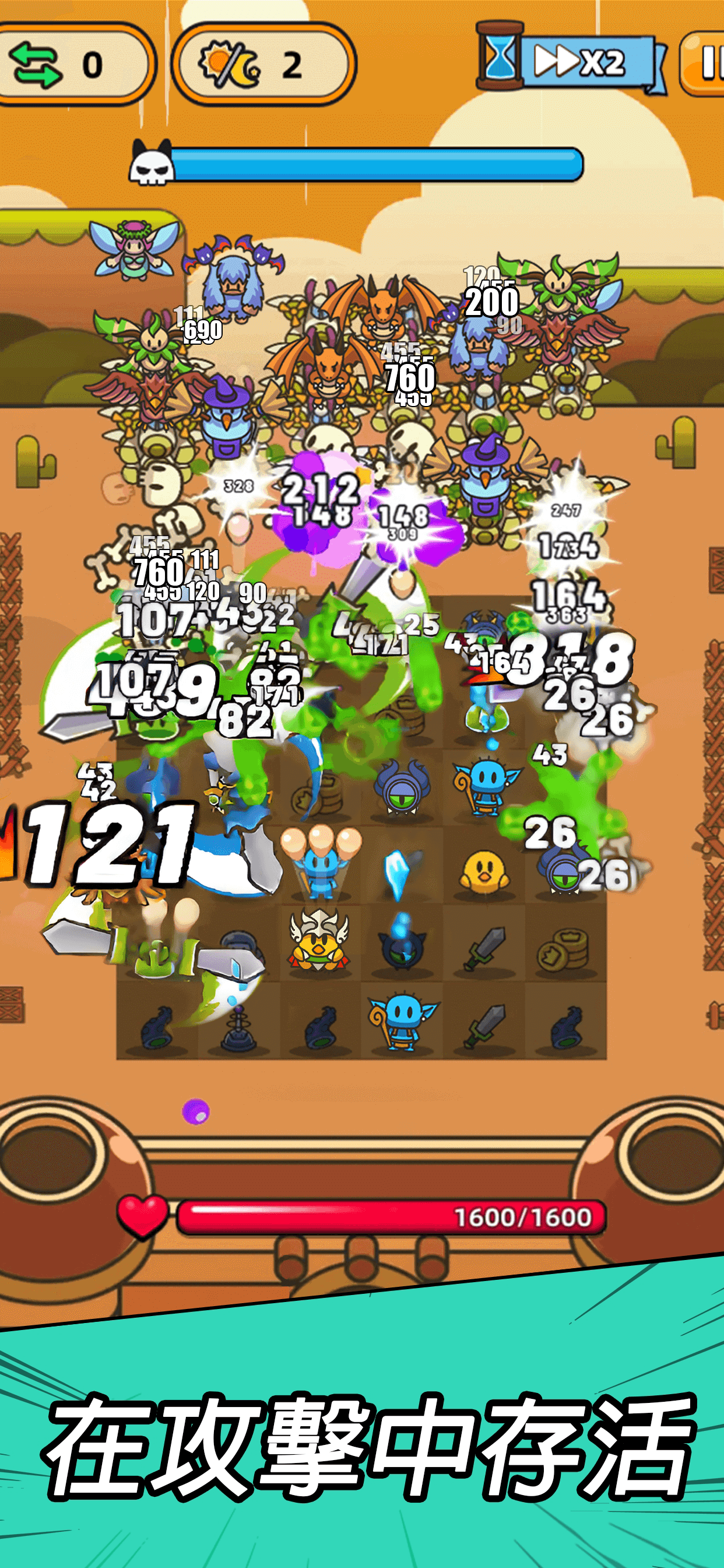 Dragon Baits