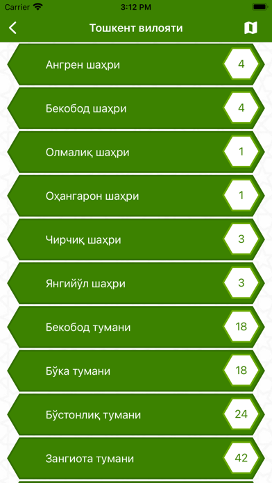 Мasjidlar Screenshot