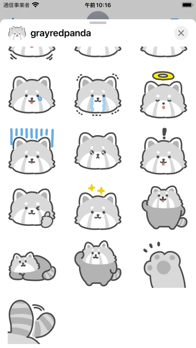 gray redpanda sticker Screenshot