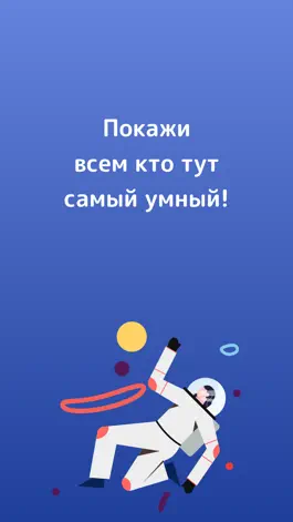 Game screenshot Флибуста - новая игра в слова! mod apk