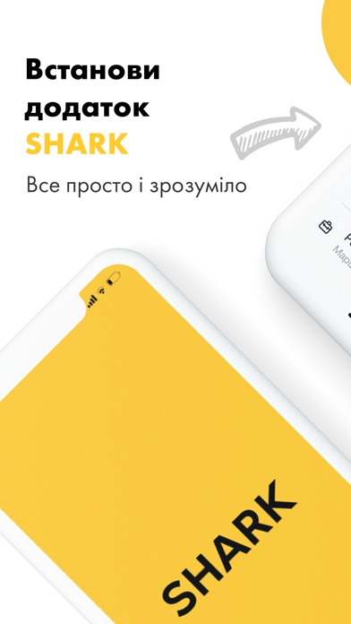 SHARK - Виклик таксі онлайн Screenshot