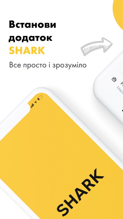 SHARK - Виклик таксі онлайн